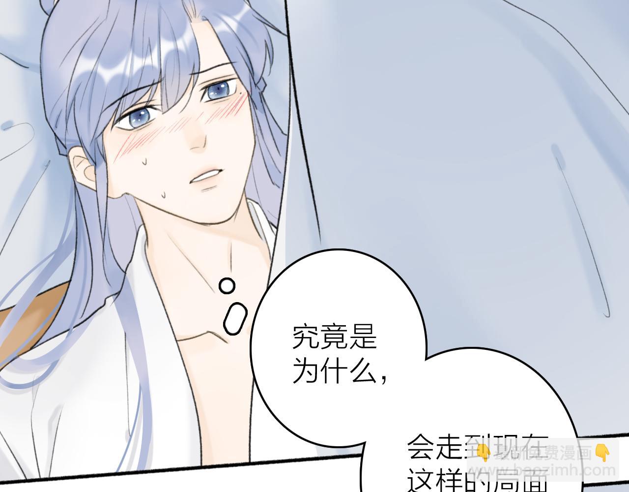 第48话 破防(1/2)-第49话