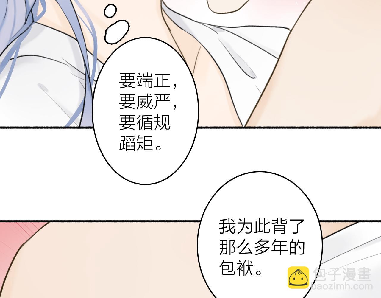 第48话 破防(1/2)-第49话