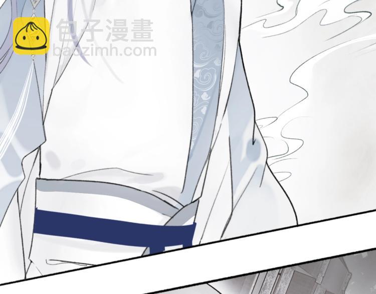 第4话  神都暗潮(1/3)-第5话