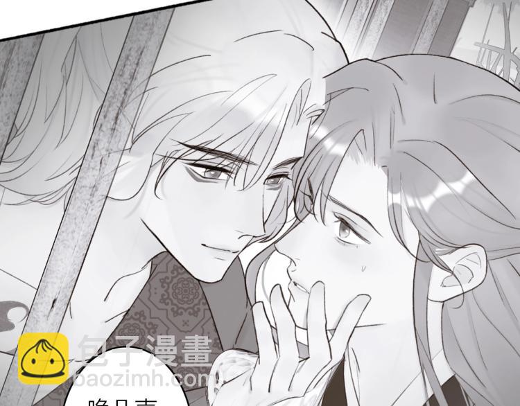 第4话  神都暗潮(1/3)-第5话