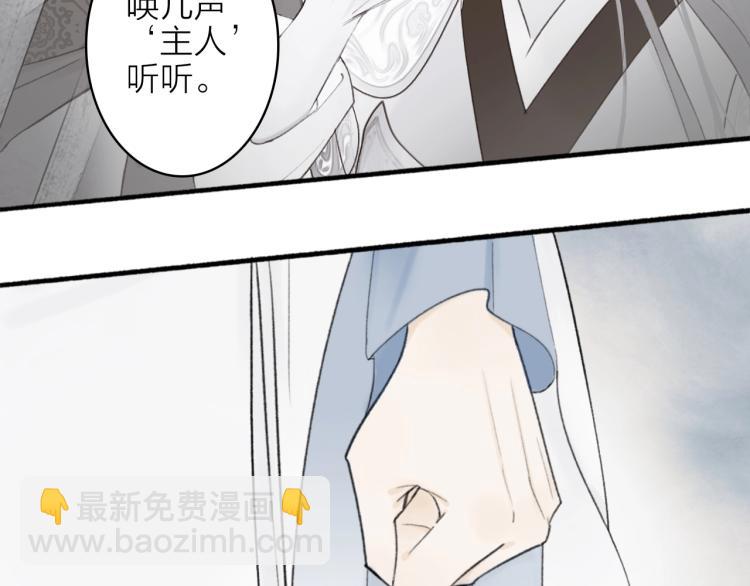 第4话  神都暗潮(1/3)-第5话