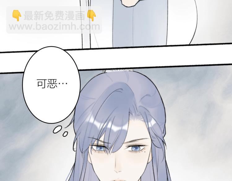 第4话  神都暗潮(1/3)-第5话