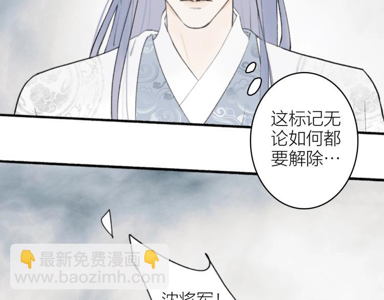 第4话  神都暗潮(1/3)-第5话