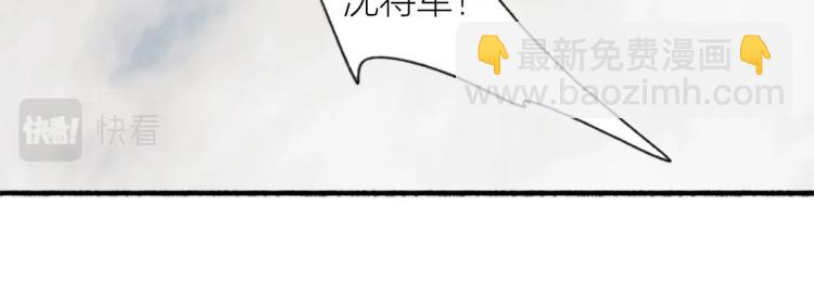 第4话  神都暗潮(1/3)-第5话