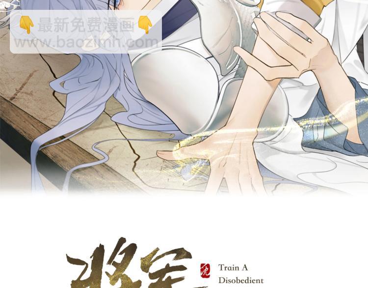 第4话  神都暗潮(1/3)-第5话