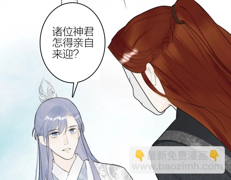 第4话  神都暗潮(1/3)-第5话