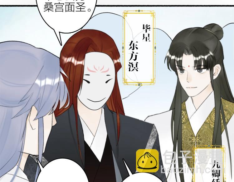 第4话  神都暗潮(1/3)-第5话