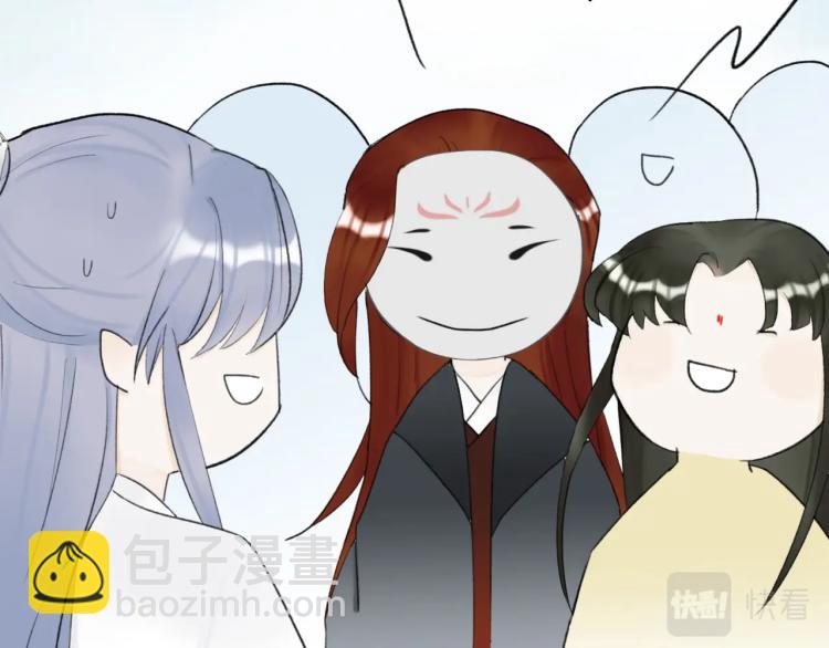 第4话  神都暗潮(1/3)-第5话