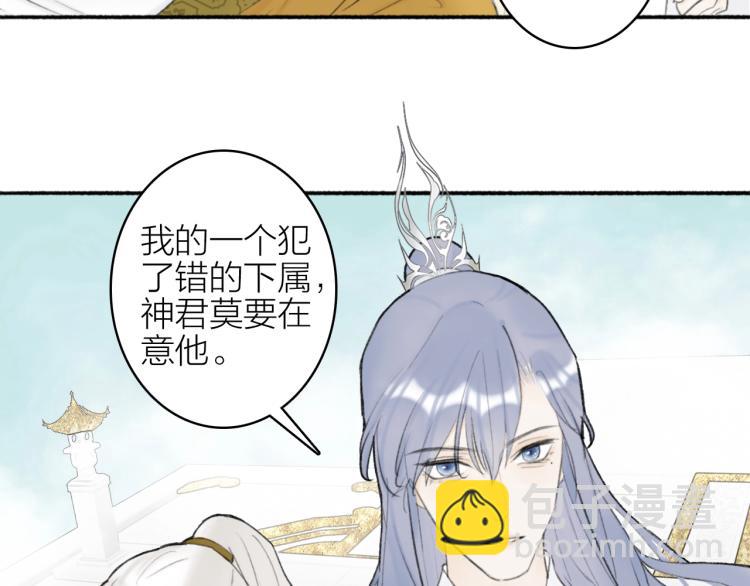 第4话  神都暗潮(1/3)-第5话