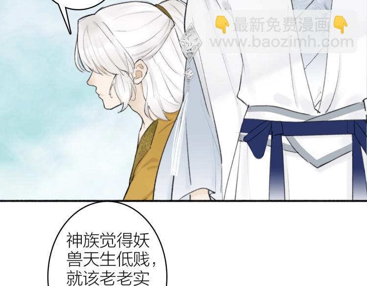 第4话  神都暗潮(1/3)-第5话