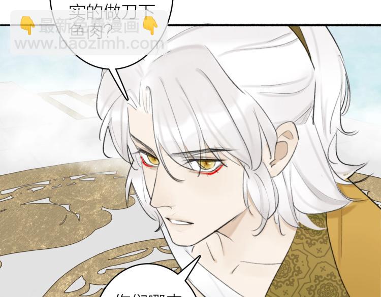 第4话  神都暗潮(1/3)-第5话