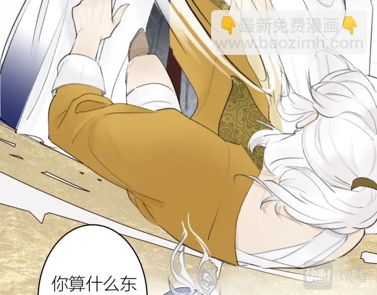 第4话  神都暗潮(1/3)-第5话