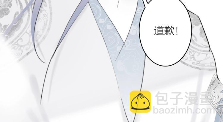 第4话  神都暗潮(1/3)-第5话