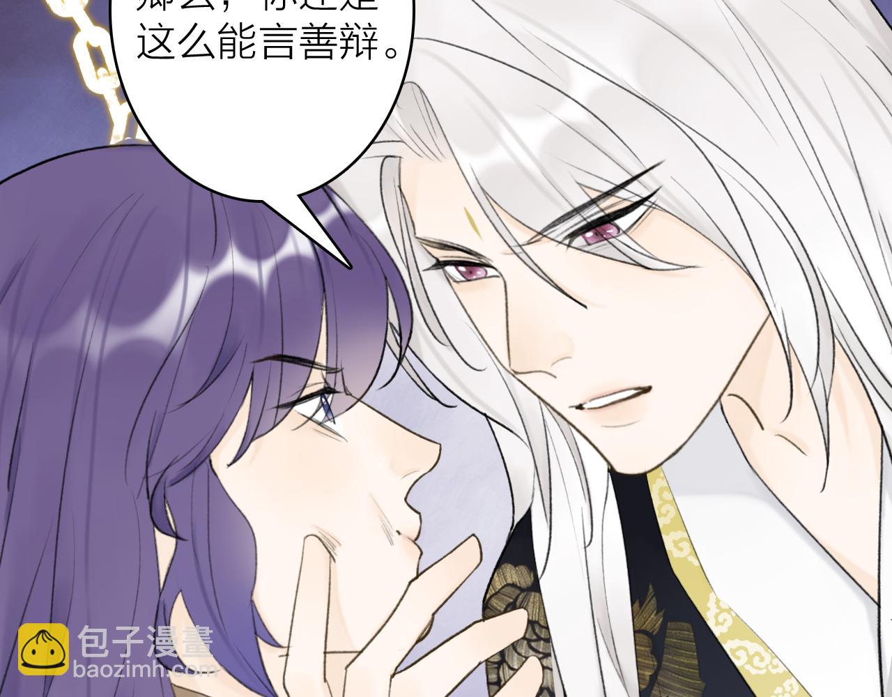 第50话 无法开口的真相(1/2)-第51话