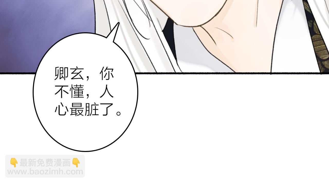 第50话 无法开口的真相(1/2)-第51话