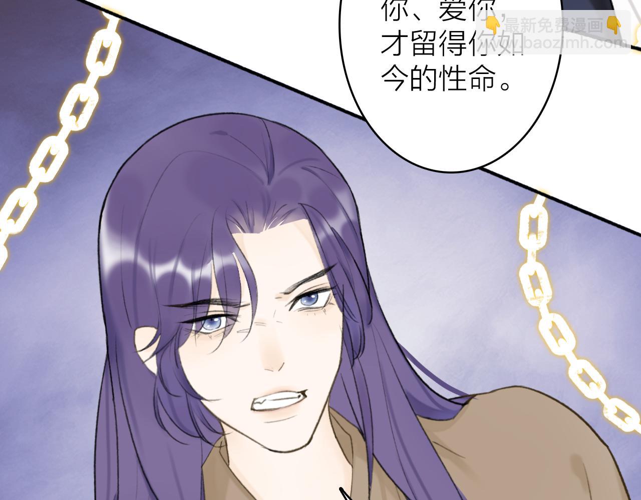 第50话 无法开口的真相(1/2)-第51话