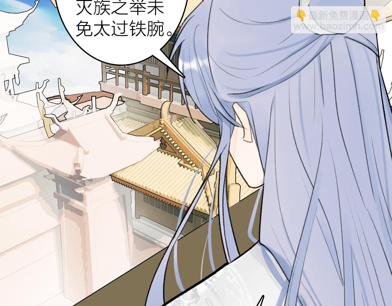 第50话 无法开口的真相(1/2)-第51话