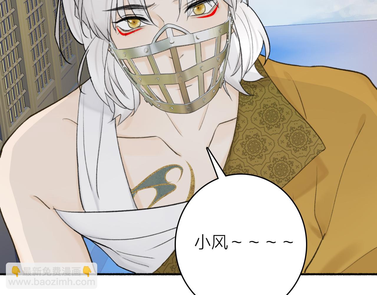 第50话 无法开口的真相(1/2)-第51话