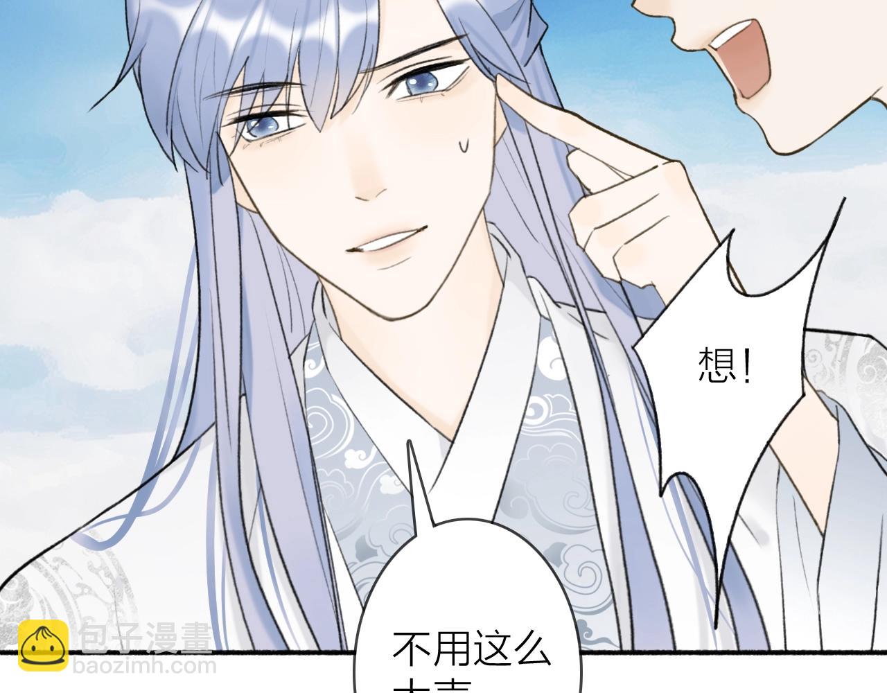 第52话  兑现诺言(1/2)-第53话