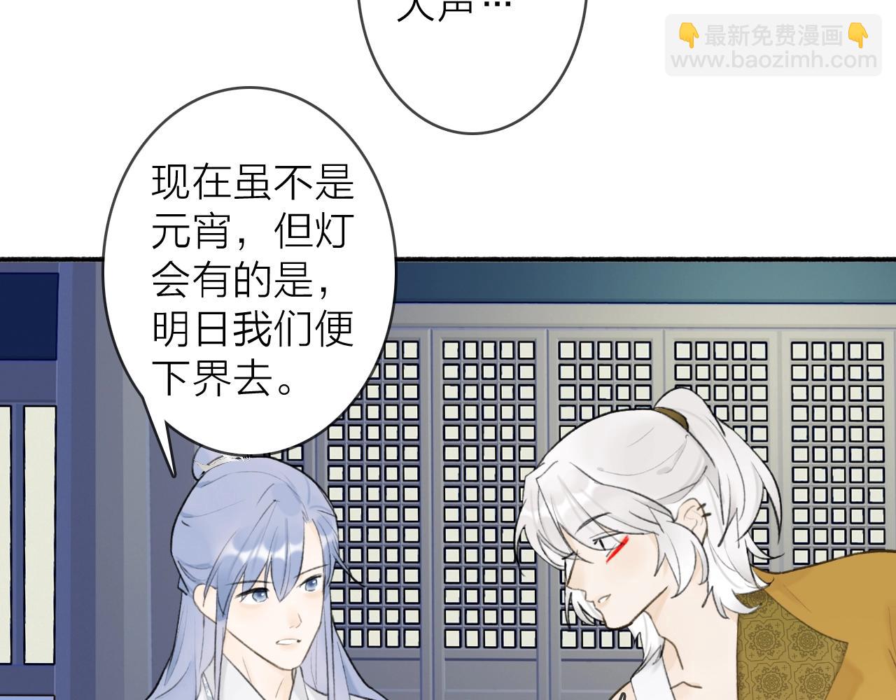 第52话  兑现诺言(1/2)-第53话