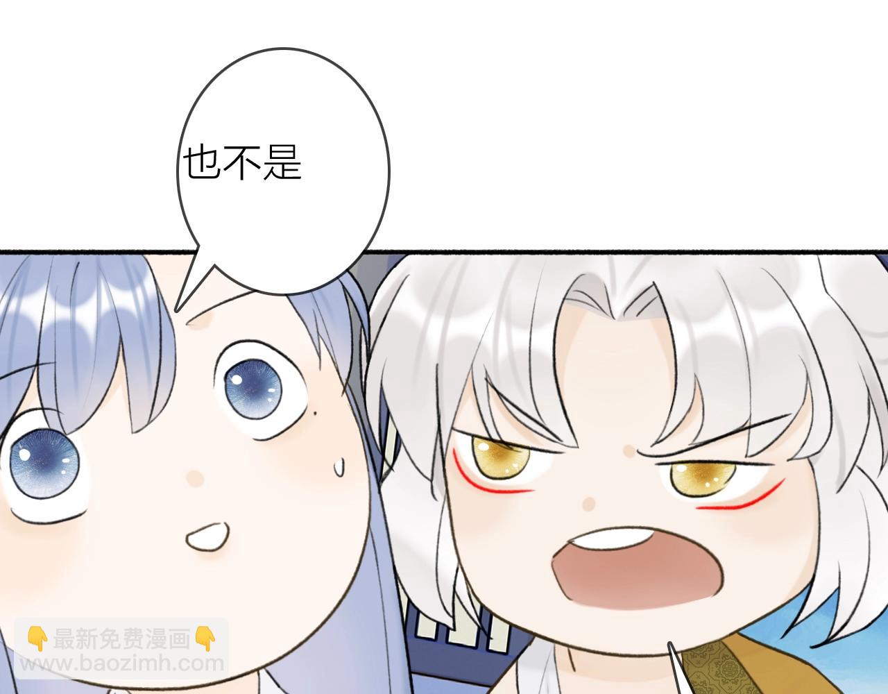 第52话  兑现诺言(1/2)-第53话