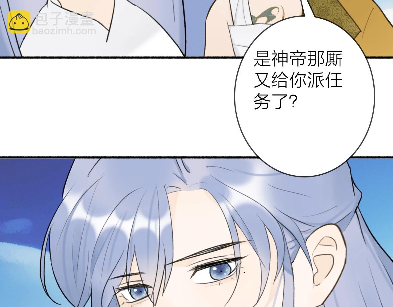 第52话  兑现诺言(1/2)-第53话