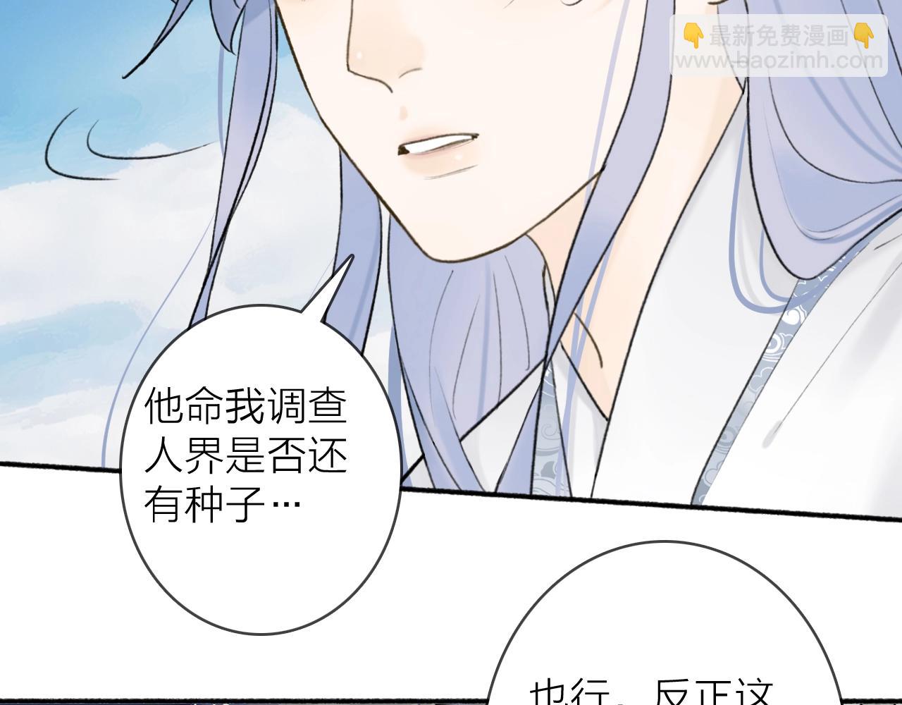 第52话  兑现诺言(1/2)-第53话