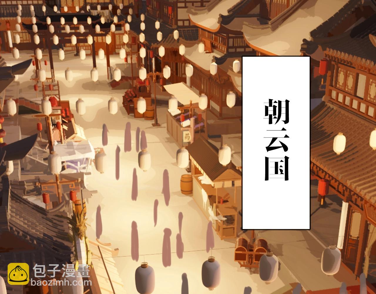 第52话  兑现诺言(1/2)-第53话