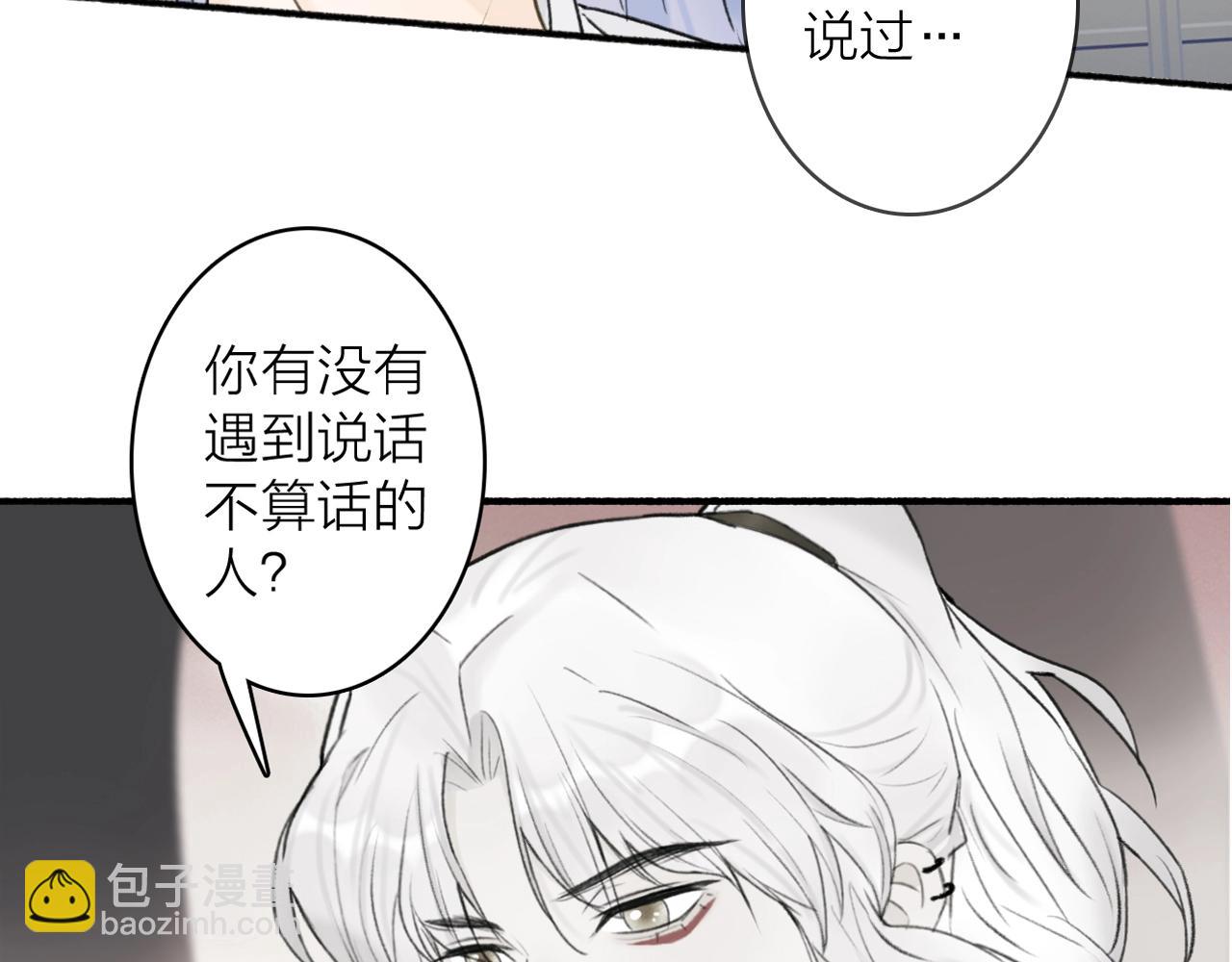 第52话  兑现诺言(1/2)-第53话