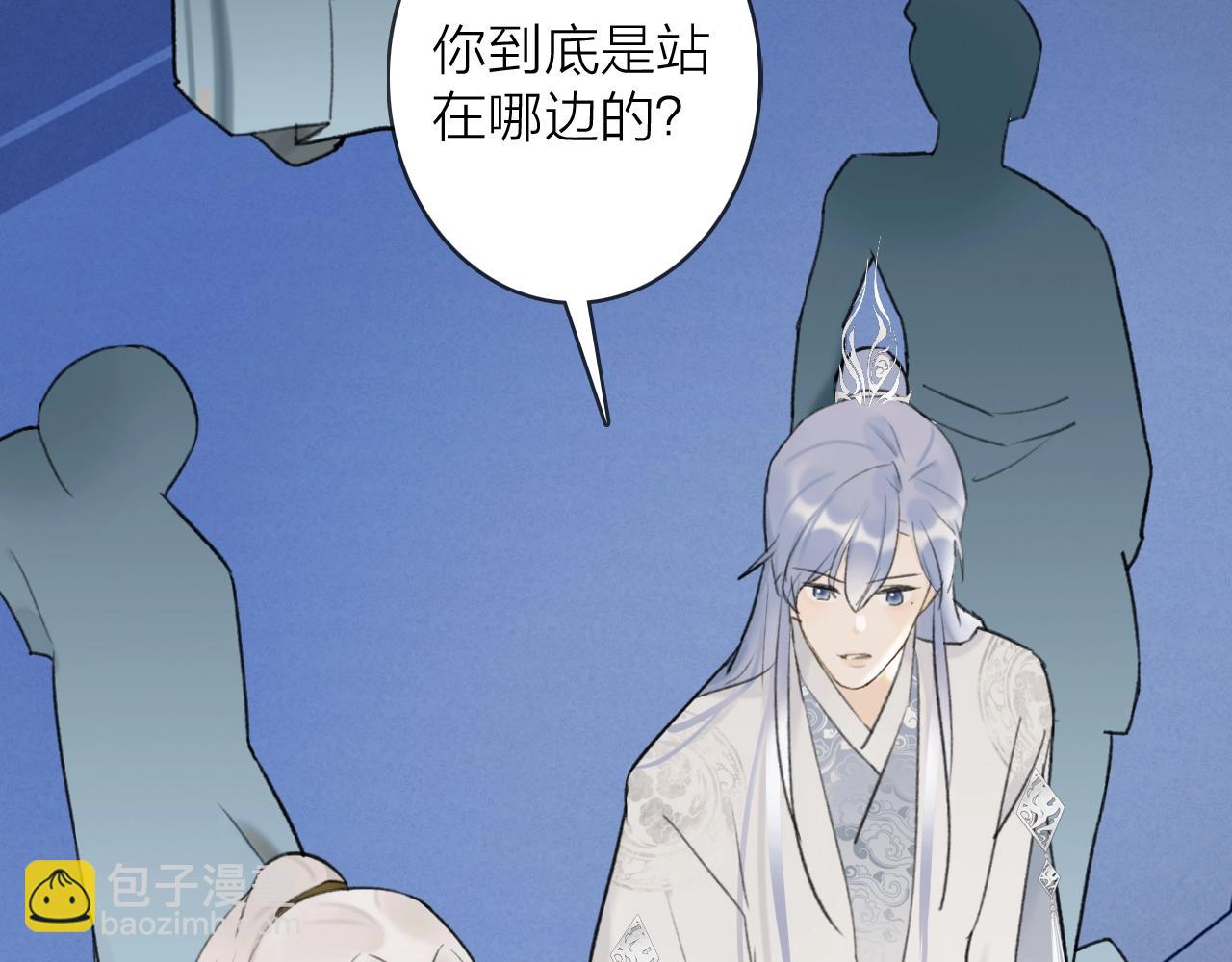 第52话  兑现诺言(1/2)-第53话