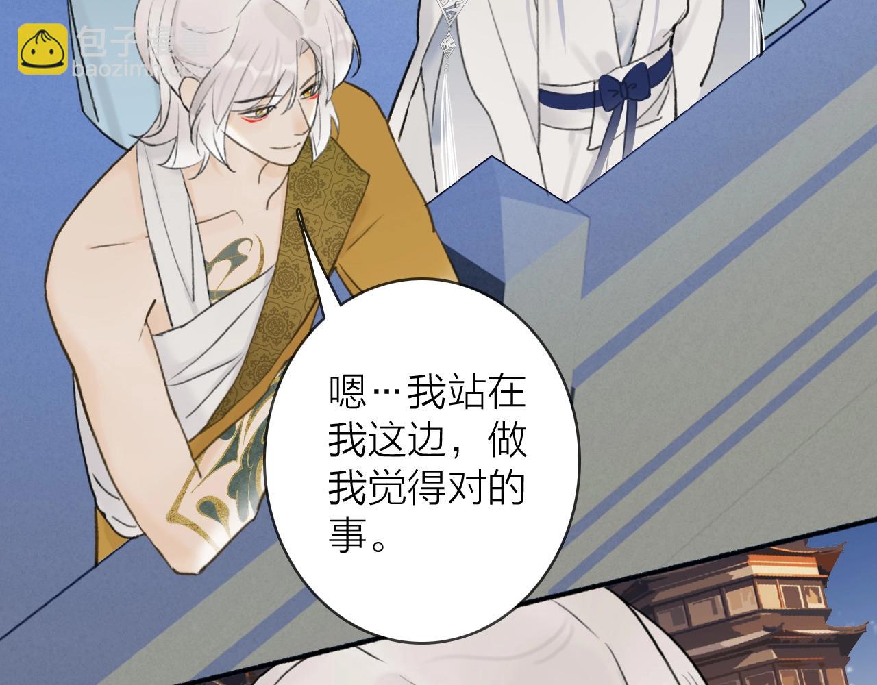 第52话  兑现诺言(1/2)-第53话