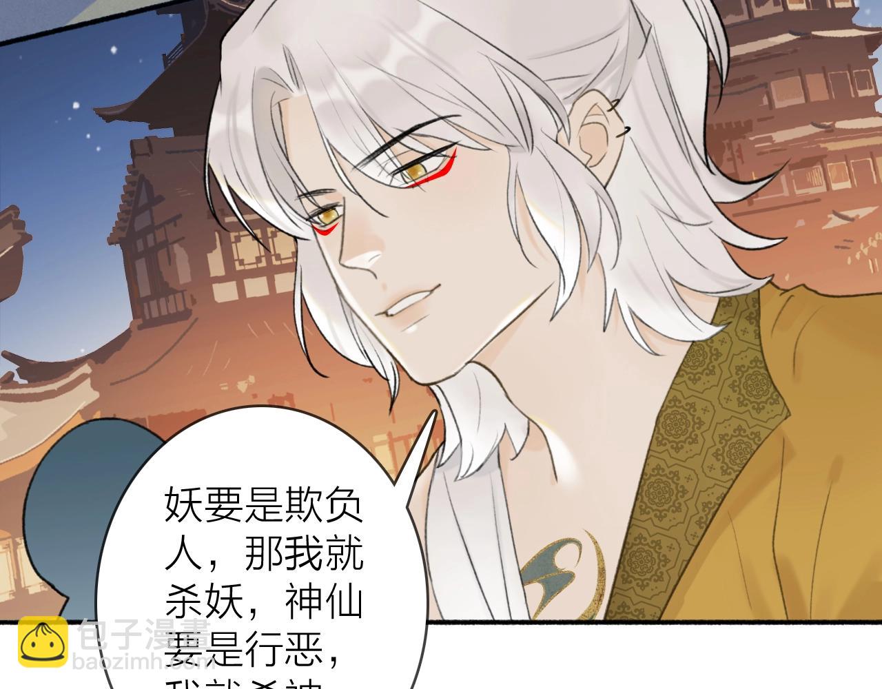 第52话  兑现诺言(1/2)-第53话