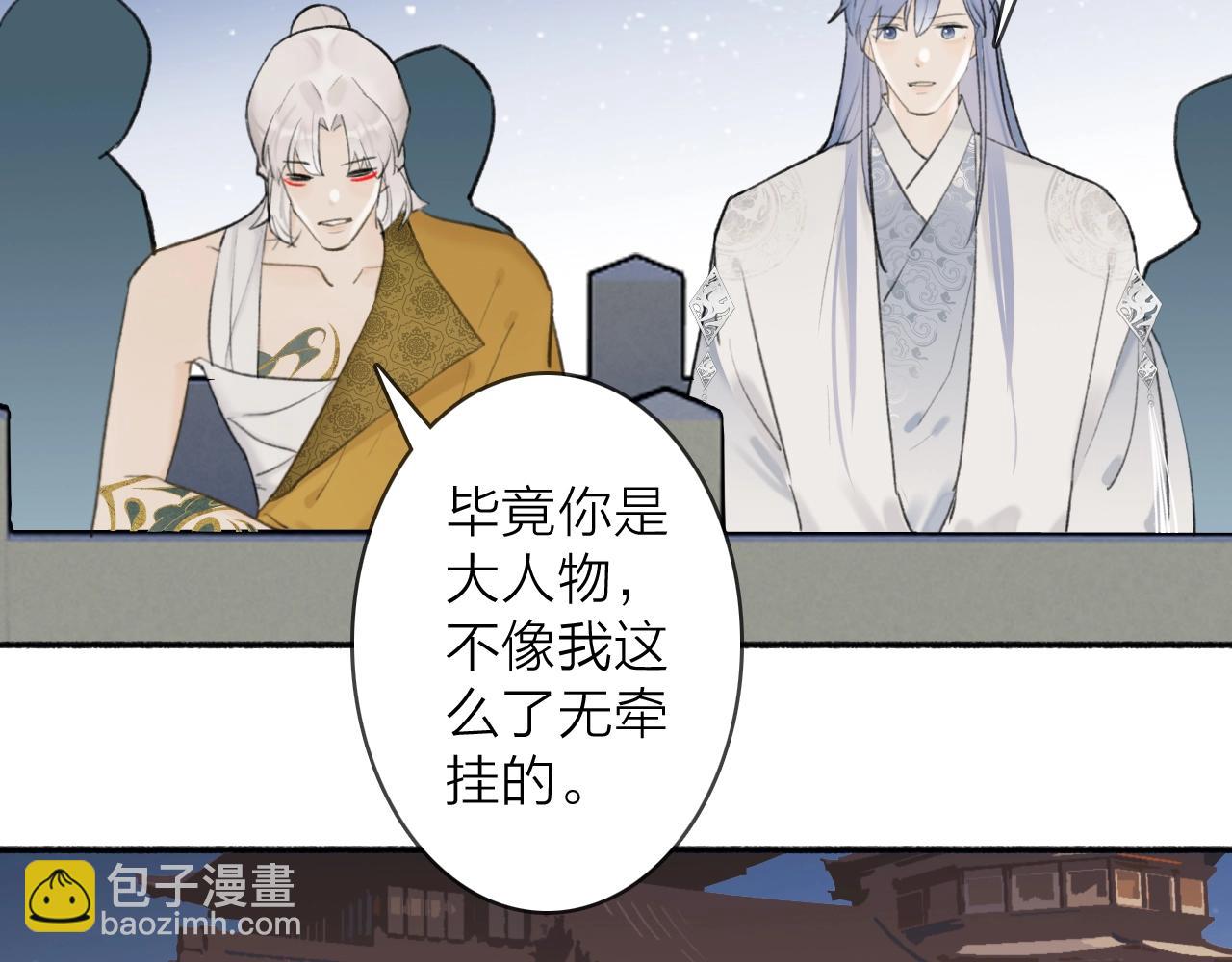 第52话  兑现诺言(1/2)-第53话