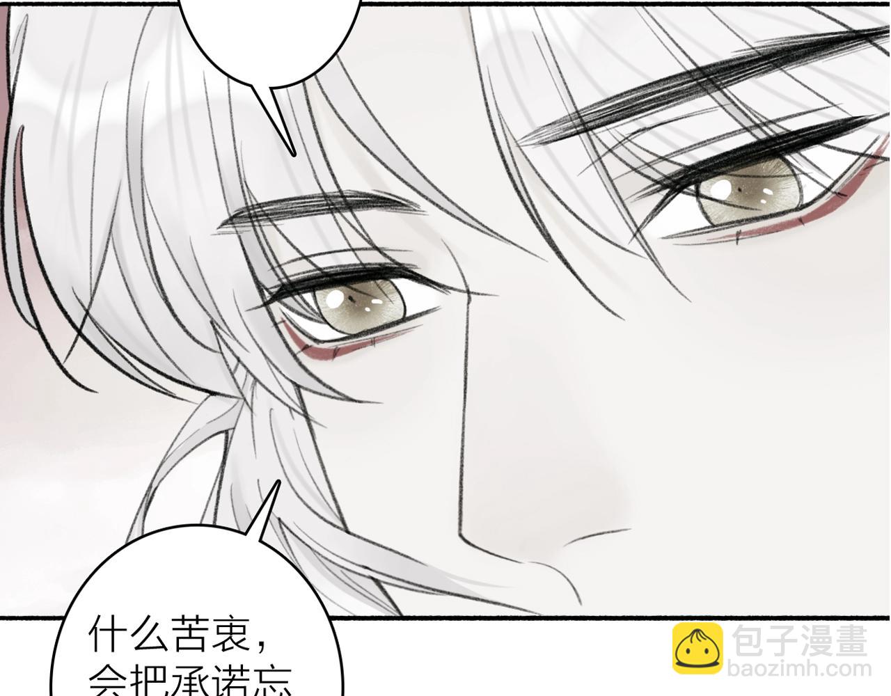 第52话  兑现诺言(1/2)-第53话