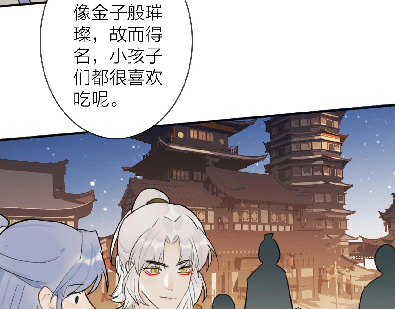 第52话  兑现诺言(1/2)-第53话