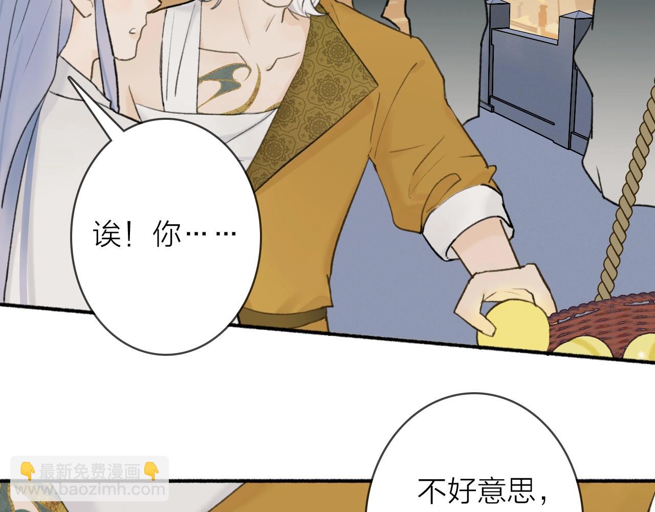 第52话  兑现诺言(1/2)-第53话