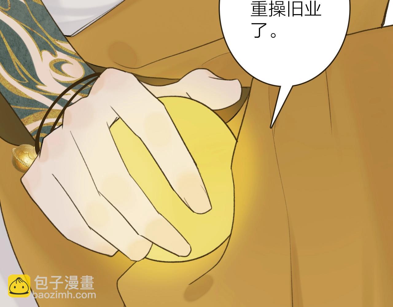 第52话  兑现诺言(1/2)-第53话