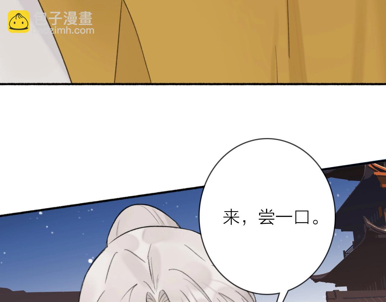 第52话  兑现诺言(1/2)-第53话