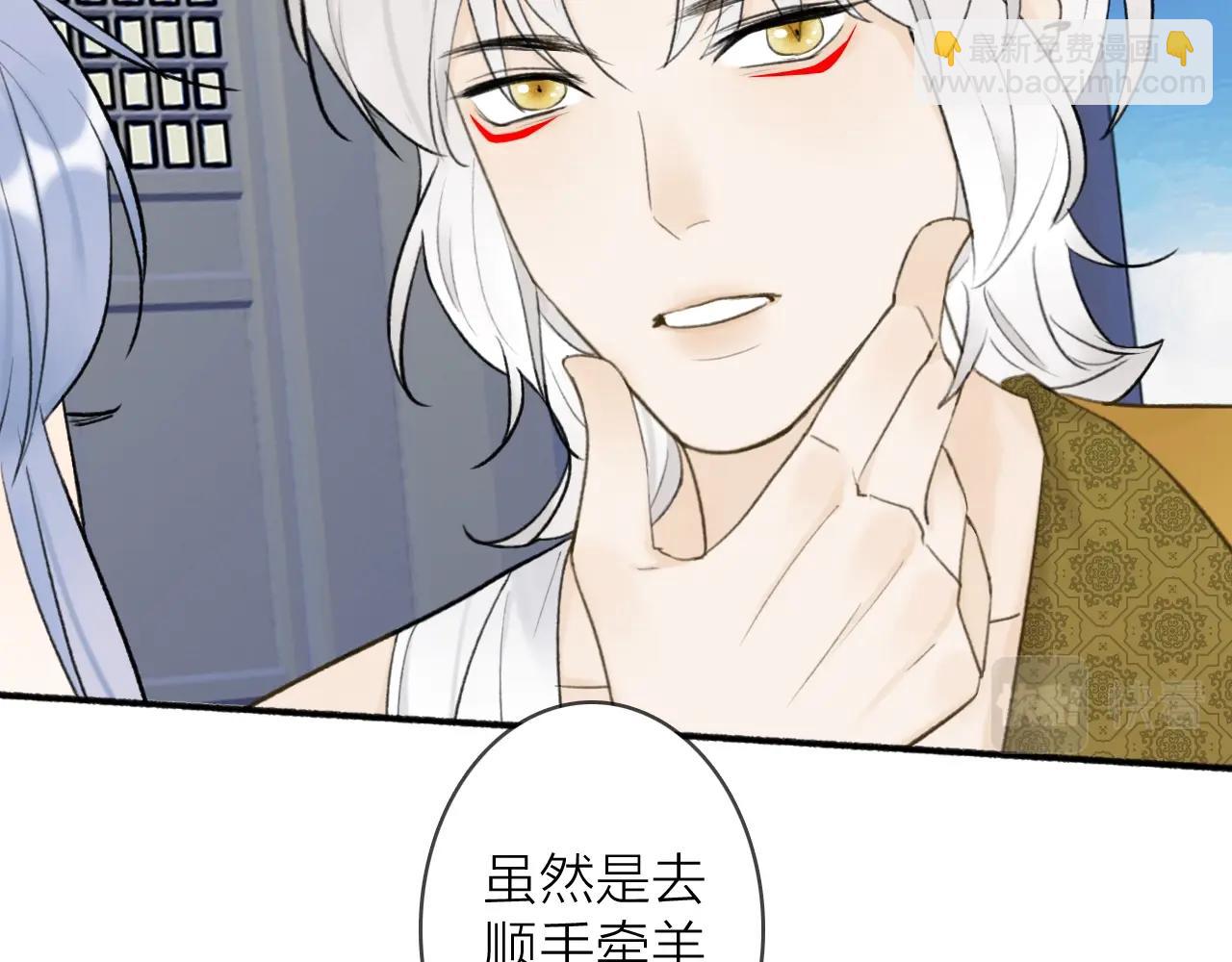 第52话  兑现诺言(1/2)-第53话