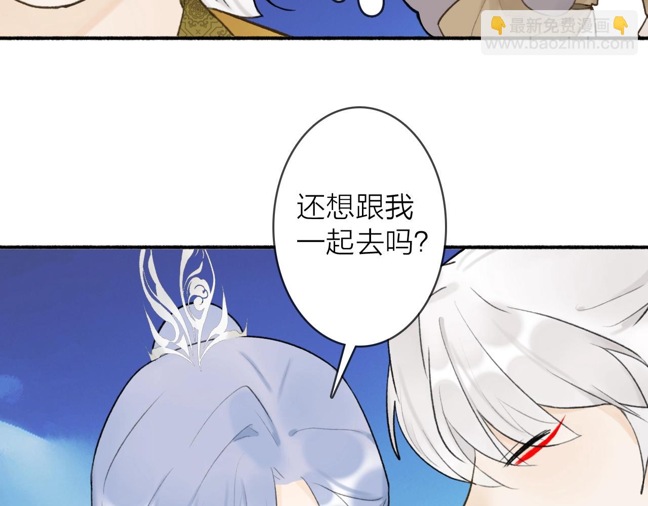 第52话  兑现诺言(1/2)-第53话