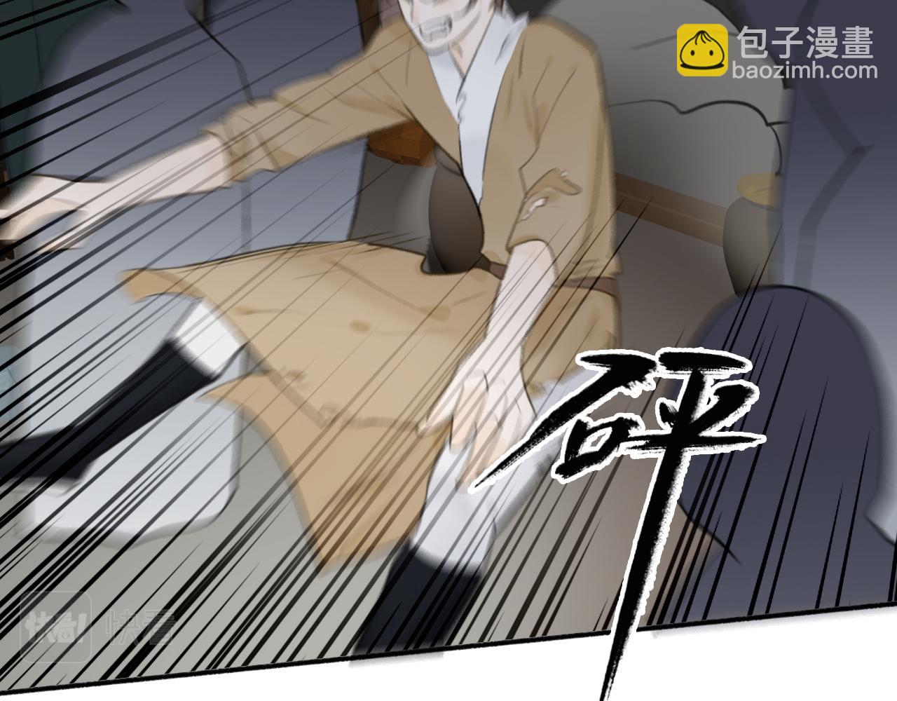 第54话 荒村真相(1/2)-第55话