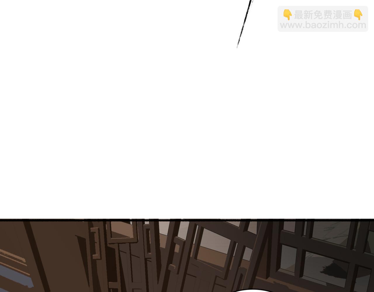 第54话 荒村真相(1/2)-第55话