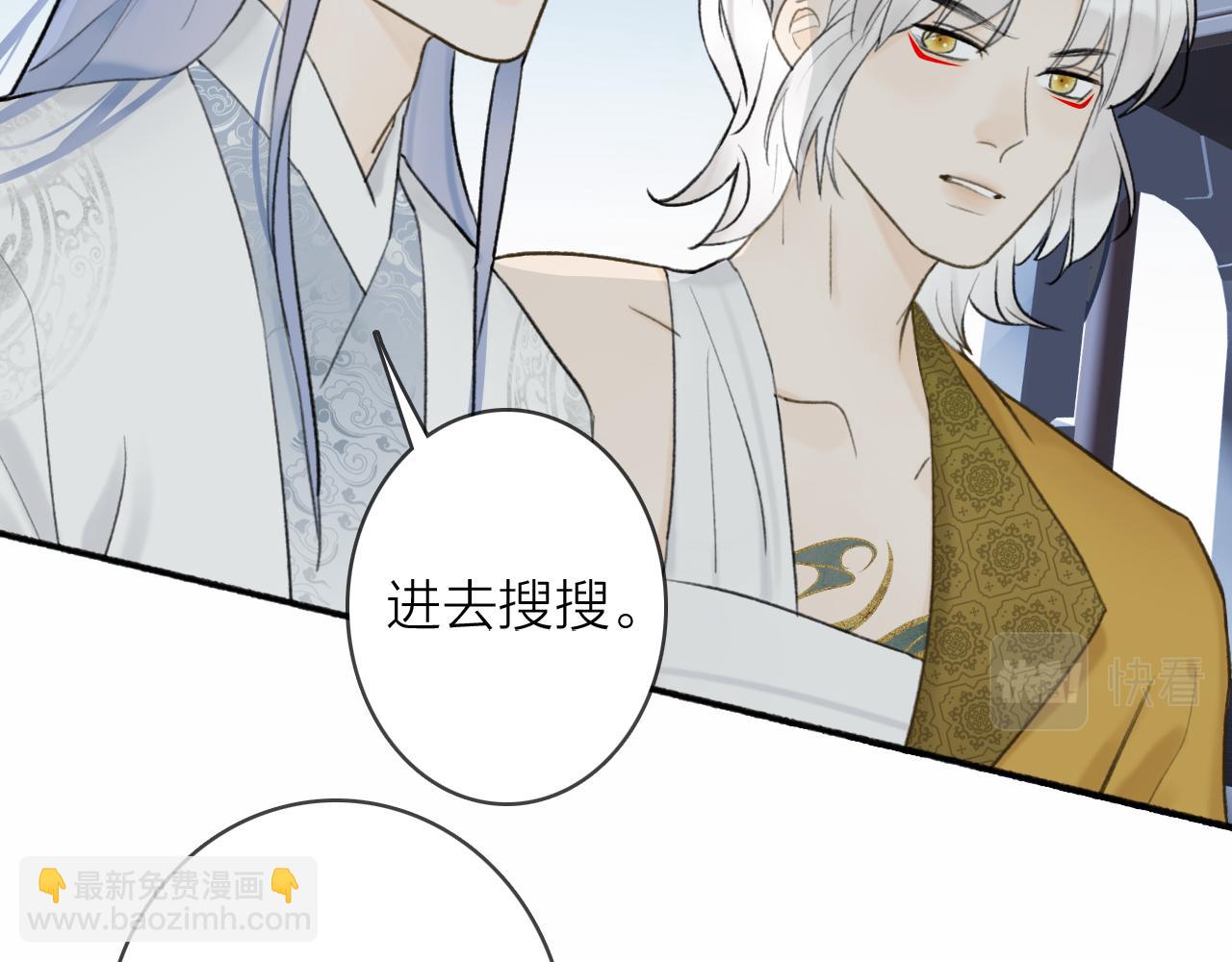 第54话 荒村真相(1/2)-第55话