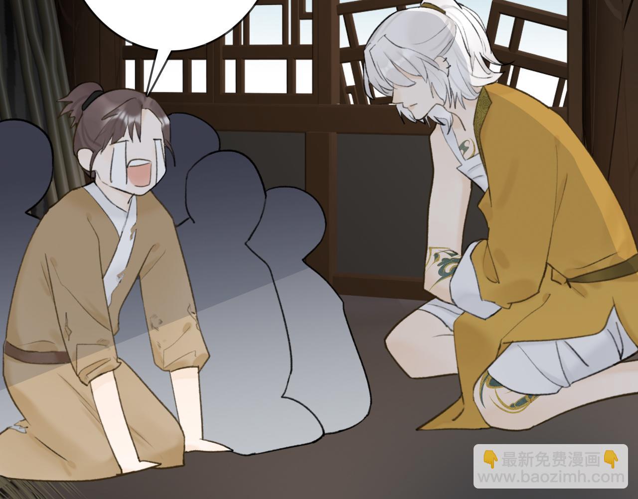 第54话 荒村真相(1/2)-第55话