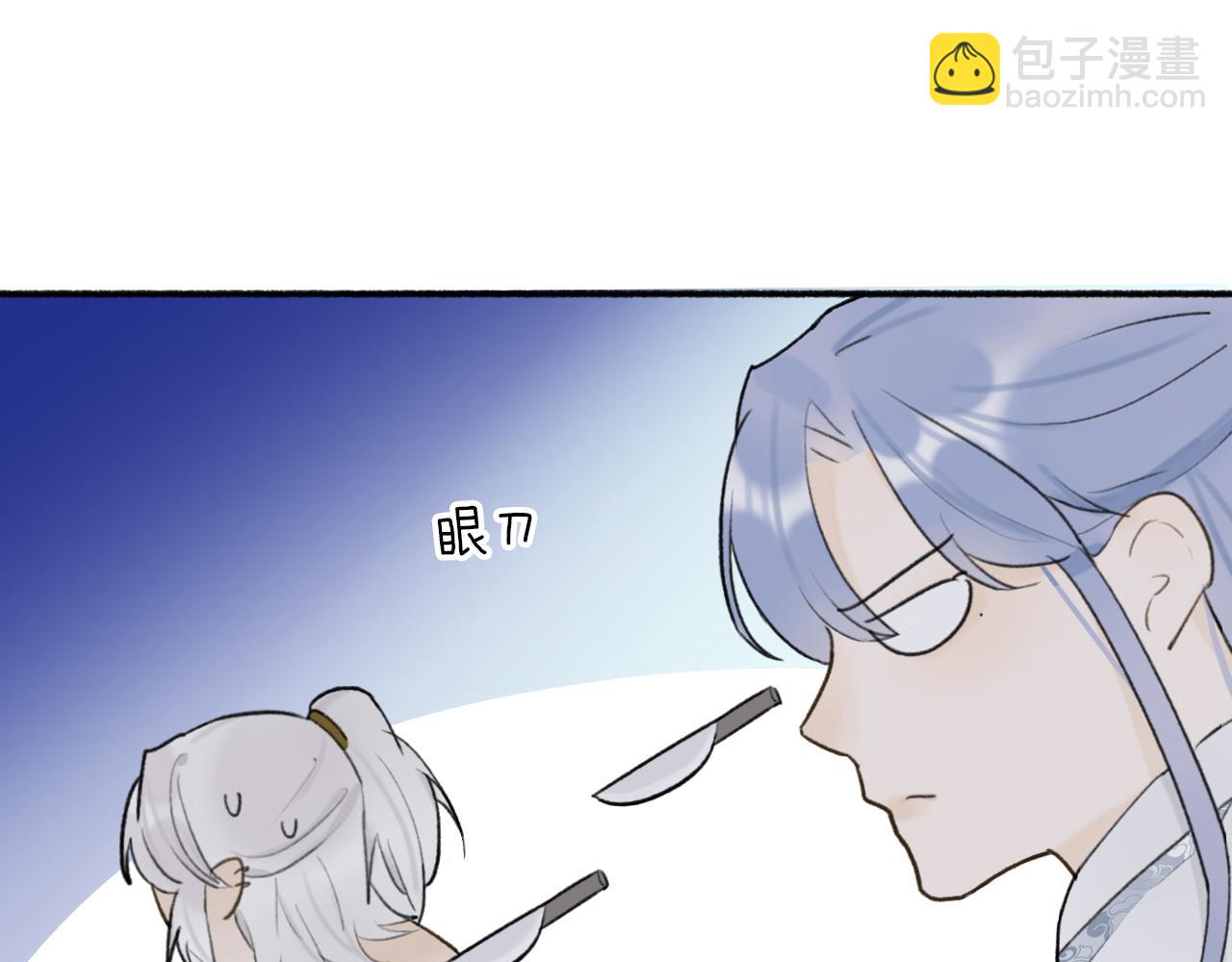 第54话 荒村真相(1/2)-第55话