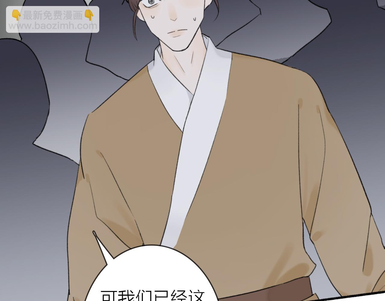 第54话 荒村真相(1/2)-第55话