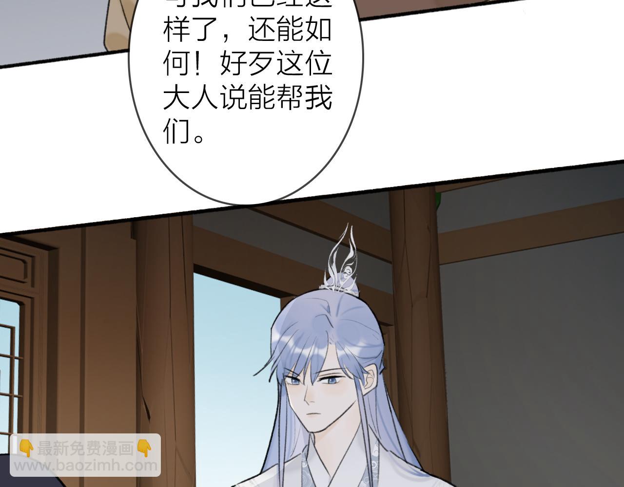 第54话 荒村真相(1/2)-第55话