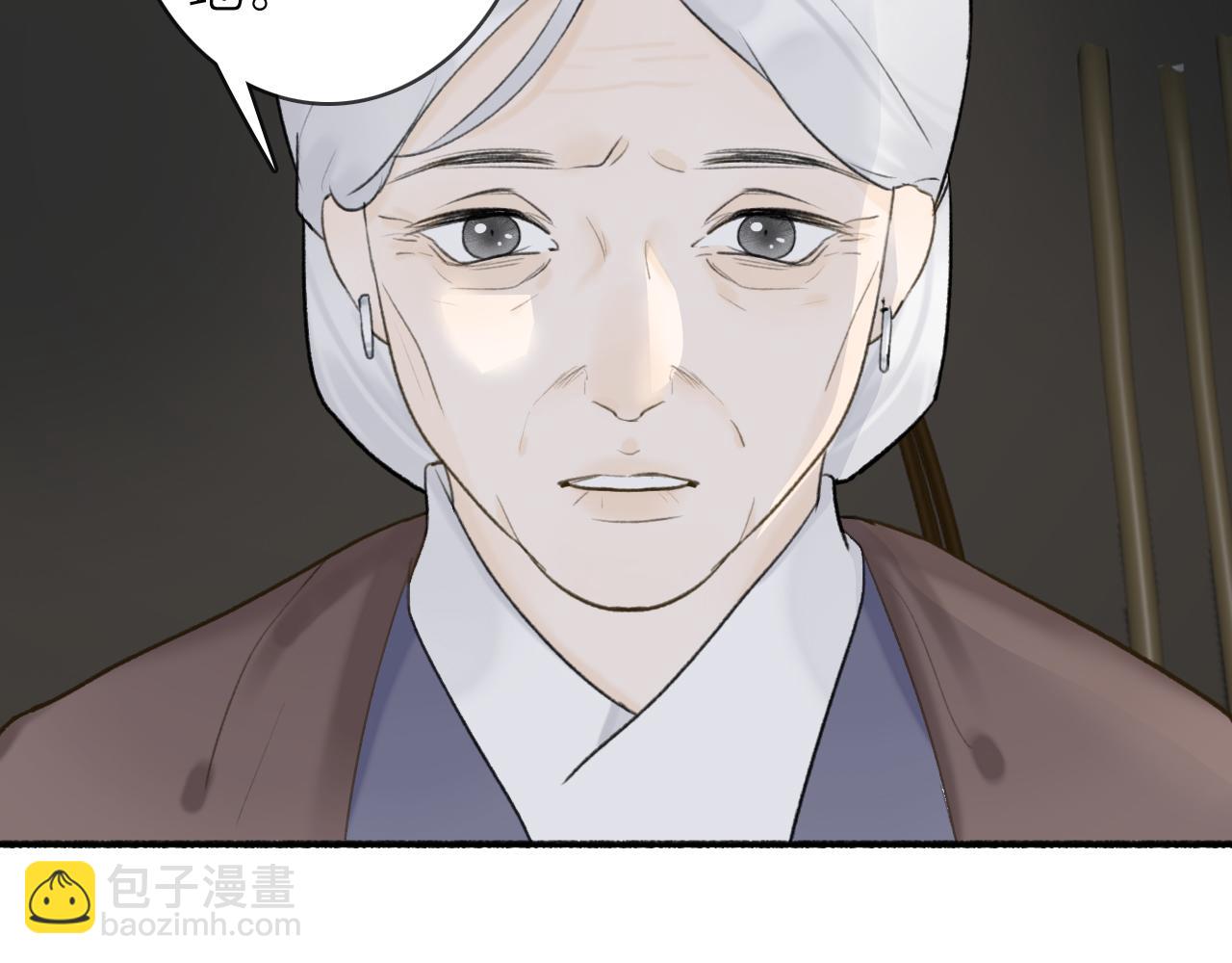 第54话 荒村真相(1/2)-第55话