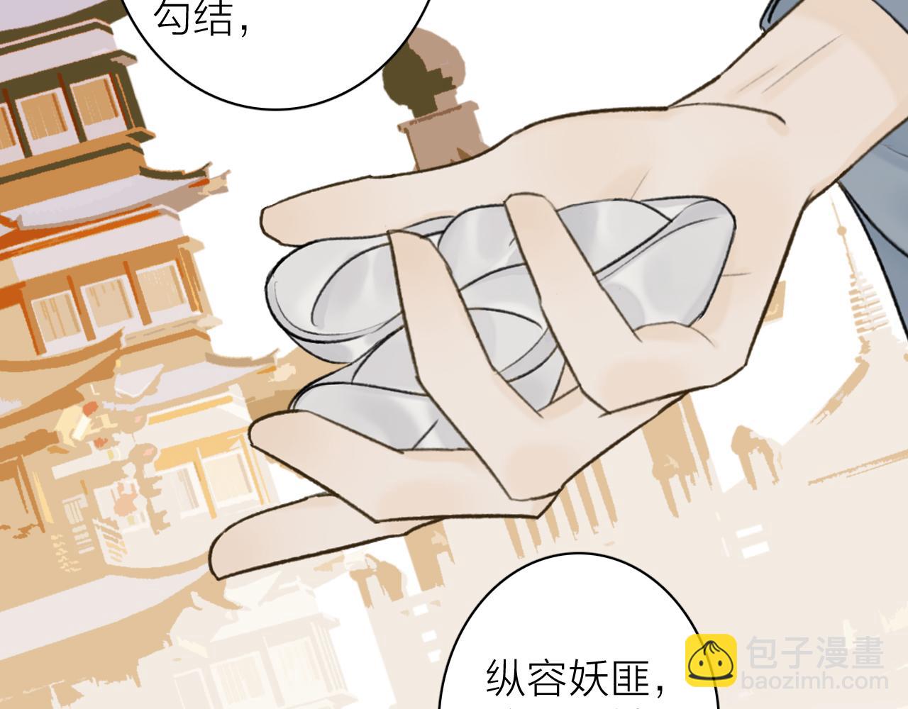 第54话 荒村真相(1/2)-第55话