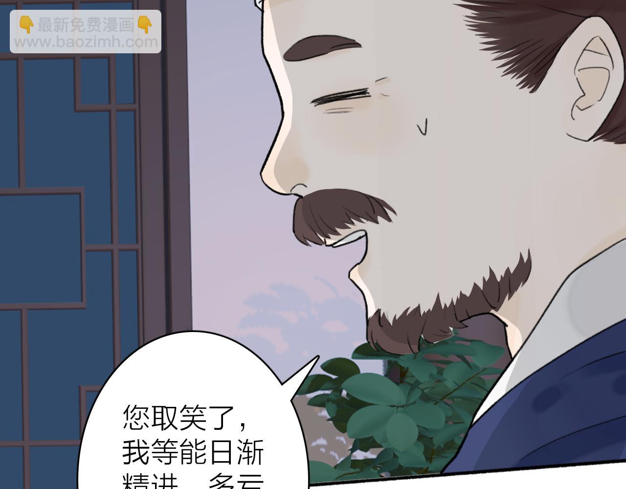 第54话 荒村真相(1/2)-第55话